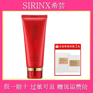 希蕓新水漾潔面乳100ml補(bǔ)水保濕