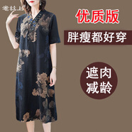 意枕上夏裝香云紗真絲連衣裙200斤寬松遮肚中老年媽媽裝大碼女裝 藏藍(lán)色 5XL 155-180斤