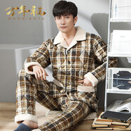 萬(wàn)年雅男士睡衣冬季三層加厚純棉秋冬款夾棉襖加棉加大碼冬天家居服套裝 6373 185（3XL）建議185-205斤