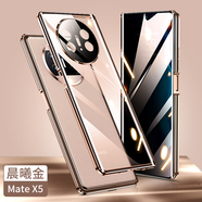 簡(jiǎn)高【25°防窺款丨無(wú)需貼膜】華為matex5手機(jī)殼超薄全包防摔殼膜一體磁吸女男款X5典藏版保護(hù)套 【晨曦金】升級(jí)防窺萬(wàn)磁王
