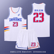 爵城系籃球服套裝男球衣定制速干透氣背心比賽運(yùn)動(dòng)訓(xùn)練服團(tuán)隊(duì)訂制印字號(hào) 260白色-美式 請(qǐng)按推薦（尺碼表）選碼