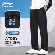 李寧（Lining） 運(yùn)動(dòng)褲男褲子男夏季舒適休閑褲長(zhǎng)衛(wèi)褲收口束腳口袋健身訓(xùn)練褲 黑色 (速干褲) L 碼 (175)