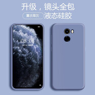 品陌 小米MIX3手機(jī)殼　磨砂軟殼　液態(tài)硅膠軟殼手機(jī)保護(hù)套 小米Mix2 液態(tài)硅膠-薰衣草灰