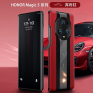 【秒變保時捷】名櫻 榮耀Magic5手機殼magic5Pro秒變RS至臻版全包防摔保護殼素皮保護套 榮耀Magic5至臻版【超跑紅】+品牌貼膜