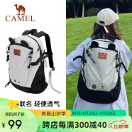 骆驼（CAMEL）户外双肩包萌趣多功能徒步旅游休闲学生登山书包[熊猫]173BB02002