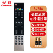 長虹原裝液晶電視遙控器RL78A LED42/50B3100iC 3D39/42A6000i