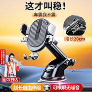 億飾車載手機(jī)支架車載汽車導(dǎo)航支架中控儀表臺(tái)吸盤車內(nèi)通用品手機(jī)支架 可橫豎屏【吸盤款】加固升級(jí)款
