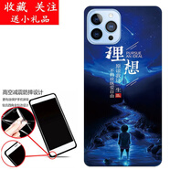 萬(wàn)浮生VOVE魅紫X16Pro手機套魅紫S16手機殼20280999CL保護套防摔軟膠套 理想 其他