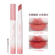 novo顯白鏡面水光口紅滋潤透明唇蜜口紅不易沾杯唇泥女學(xué)生顯白口紅 100#杏仁摩卡