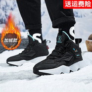 喬丹格蘭棉鞋男冬季雪地靴男特大碼學(xué)生防滑防水加絨休閑運動(dòng)鞋白色老爹鞋 黑蘭--加絨棉鞋 -腳寬請拍大一碼 46