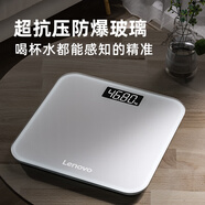 聯(lián)想電子秤 體重秤 家用充電款人體秤稱重精準高精度智能人體健身減肥運動健康稱重 櫻花白