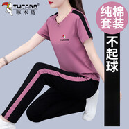 啄木鳥(niǎo)好棉休閑運動(dòng)套裝女夏裝寬松洋氣顯瘦長(cháng)褲兩件套 皮紅 M 建議80-95斤