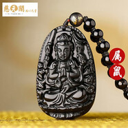 慈元閣黑曜石吊墜十二生肖守護(hù)項(xiàng)鏈吊墜男女士經(jīng)典款禮物 千手觀音-屬鼠本命佛