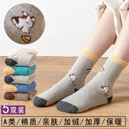 NIDUXIONG【5雙兒童加厚襪子】童襪男冬季保暖純棉中大童襪子男女孩毛圈襪 童襪加厚款 絨毛卡通小狗男孩 5雙 12-16歲（適合腳長(zhǎng)20-24厘米）