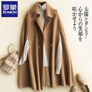 羅蒙（ROMON）斗篷毛呢外套女秋冬蝙蝠型披肩中長款寬松赫本風雙面羊毛大衣披風 駝色 L 170
