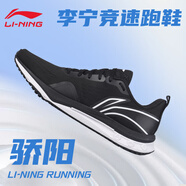李寧（LI-NING）跑步鞋男鞋夏季透氣緩震女專業(yè)馬拉松競技健身訓(xùn)練休閑運(yùn)動鞋子 標(biāo)準(zhǔn)黑/驕陽-競速跑鞋 42