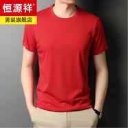 恒源祥短袖t恤男夏季男裝男生休閑圓領(lǐng)上衣莫代爾大碼中老年純色打底衫 C6662紅色【莫代爾】 L 170