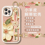 御閱波紋小鹿適用蘋(píng)果15Promax手機(jī)殼14pro新款女iPhone13全包8p防摔iPhone16腕帶掛繩7plus斜跨6s斜挎 小羊皮軟殼浮雕小花(白)蝴 iPhone16