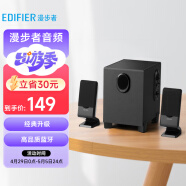 漫步者 （EDIFIER） R101V 蓝牙版电脑音响 蓝牙音箱 台式机笔记本桌面音响 游戏音响 黑色