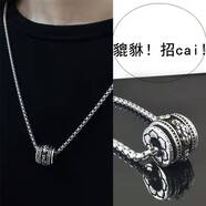 GEVILANG鈦鋼項(xiàng)鏈男潮流貔貅吊墜銀色轉(zhuǎn)運(yùn)珠吊墜復(fù)古鎖骨鏈女嘻哈長(zhǎng)款頸鏈 貔貅轉(zhuǎn)運(yùn)珠吊墜搭配方形項(xiàng)鏈
