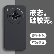 戀思適用努比亞Z60SPro手機殼NX725J保護套中興axon全包防摔nubiaZ60S Pro新款nubia硅膠軟殼外殼男女 【石墨黑】送9D全屏膜 努比亞Z60SPro