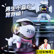 夢(mèng)多福七夕情人節(jié)禮物送男朋友男士男生生日禮物男智能AI桌面創(chuàng)意擺件 高配款-智能藍(lán)牙音箱小怪獸擺件 【Ai語音+時(shí)鐘/鬧鐘+FM收音】