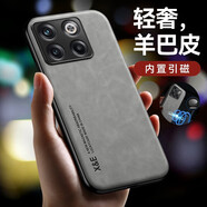 遼科適用一加ACEpro手機殼一加10T輕奢羊巴皮高檔商務(wù)皮質(zhì)軟殼保護套抗震防摔磨砂車(chē)載磁吸輕薄手機套 一加ACEPro/原神限定版【銀河灰】 支持車(chē)載磁吸【配屏幕膜】