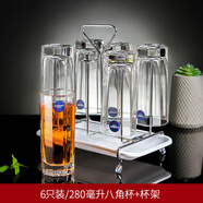 樂(lè )美雅玻璃杯子家用茶杯水杯套裝無(wú)蓋喝水杯透明果汁杯牛奶杯6只