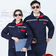 裝耐春秋長(cháng)袖工作服套裝男女勞保服套裝汽修裝修物業(yè)家政工程服車(chē)間服 長(cháng)袖立領(lǐng)反光條 XL 175 上衣