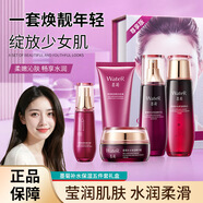 泊泉雅【超值】適合304050歲中年婦女?huà)寢層玫闹欣夏耆俗o膚品套裝男女士 墨菊五件套（一枝春）