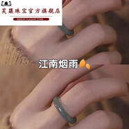 芙蕖 抖音同款素圈戒指冷淡風情侶戒指小眾閨蜜指戒禮物學生七夕情人節(jié)禮物 江南煙雨(灰色) 13號戒指 17mm