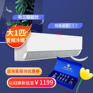 揚子（YAIR）空調掛機 大1.5匹大2匹大1匹 新一級變頻冷暖臥室壁掛式 舒適節能 大1匹 三級能效 空調掛機