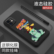 簡浦 蘋果11手機殼iPhone11網(wǎng)紅創(chuàng)意超薄外套保護套全包邊液態(tài)硅膠軟殼 適用于iPhone11 妙蛙比卡