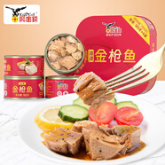鷹金錢(qián)油浸金槍魚(yú)罐頭185g*4罐海鮮罐頭壽司專用沙拉披薩壽司料拌飯拌面
