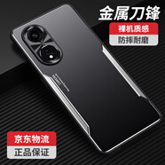 MR.GJ榮耀暢玩50plus手機殼榮耀play8T華為新品金屬背板全包鏡頭防摔保護套防刮花防指紋磨砂質(zhì)感 榮耀暢玩50Plus【黑銀色金屬刀鋒】