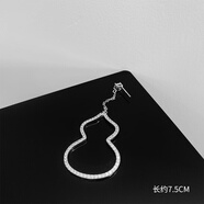 馳射明星同款葫蘆耳環(huán)氣質(zhì)純銀耳釘女長款流蘇日韓國高級感網(wǎng)紅耳墜 NO1長葫蘆單只 詩詩同款
