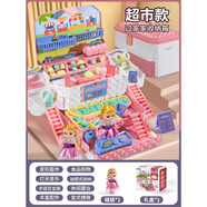 何健弓玩具小女孩子過(guò)家家芭公主娃娃屋7女童3一6歲5六兒童生日禮物8比4 主推超市禮品箱【1只娃娃】精美