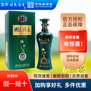 寶豐清香型白酒 國(guó)色清香陳壇系列 高度白酒 500ml禮盒裝 50度 500mL 1瓶 陳壇15