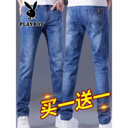 花花公子牛仔褲男士裝春秋季款修身直筒商務(wù)休閑褲長(cháng)褲子 磨白藍+磨白藍 32 (腰圍2尺5)