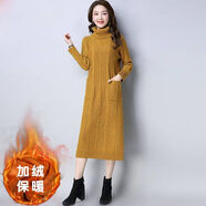 淺雖紅2026秋冬新款長(cháng)款高領(lǐng)套頭加絨毛衣女寬松打底針織衫連衣裙SDP 橘黃有口袋【加絨】 M