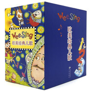 Wee Sing歐美經(jīng)典兒歌全18冊英文歌原版幼兒繪本學(xué)英語音樂贈18CD 涂色本英語兒歌啟蒙早教親子英語兒歌唱歌音頻卡通音樂書JST