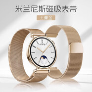 博匯優(yōu)適用于華為原裝Watch gt4表帶真皮運動(dòng)gt6/5手表新款女士時(shí)尚簡(jiǎn)約官方同款硅膠滿(mǎn)天星鋼帶18m真皮 適用 華為gt4/5米蘭表帶【土豪金】18MM