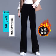 凡摩喬小個子黑色加絨金絲絨微喇褲女秋冬高腰垂感矮個子cm絲絨加厚 黑色 九分 （褲長92厘米） 加絨 M 95-105斤