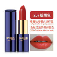 碧奧泉（BIAOQUAN）碧奧泉胡蘿卜素口紅持久保濕滋潤學(xué)生款小眾品牌變色唇膏 臟菊色25#