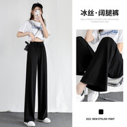 翊尚美冰絲闊腿褲女夏季墜感直筒薄款高腰九分褲顯瘦休閑寬松黑色拖地褲 黑色【加長157CM以上穿著】 2XL【推薦120-145斤】