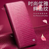 洽利 適用蘋果16Promax手機殼 iPhone13pro/12保護套翻蓋真皮16plus全包防摔皮套女款可插卡帶支架 蘋果13 Pro Max鱷魚紋玫紅色（6.7英寸）