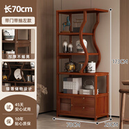 棉美博古架實(shí)木新中式茶葉展示柜茶室茶柜現代簡(jiǎn)約多寶閣擺件置物架子 70帶門(mén)帶抽左款紅胡桃色 無(wú)規格