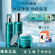 瑾泉JVJQ控油均衡套裝補水清爽滋養(yǎng)深層清潔水彈力修護潔面水乳