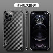 宇客 蘋果13手機(jī)殼iPhone13promax保護(hù)套13pro鏡頭全包防摔高檔金屬超薄碳纖維硬殼 蘋果13ProMax【炫酷黑】鈦鋼邊框硬核防摔