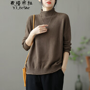 衣瑾帛社針織衫女寬松秋冬款文藝范半高領(lǐng)棉線(xiàn)毛衣女長(cháng)袖內搭上衣 深卡色 均碼